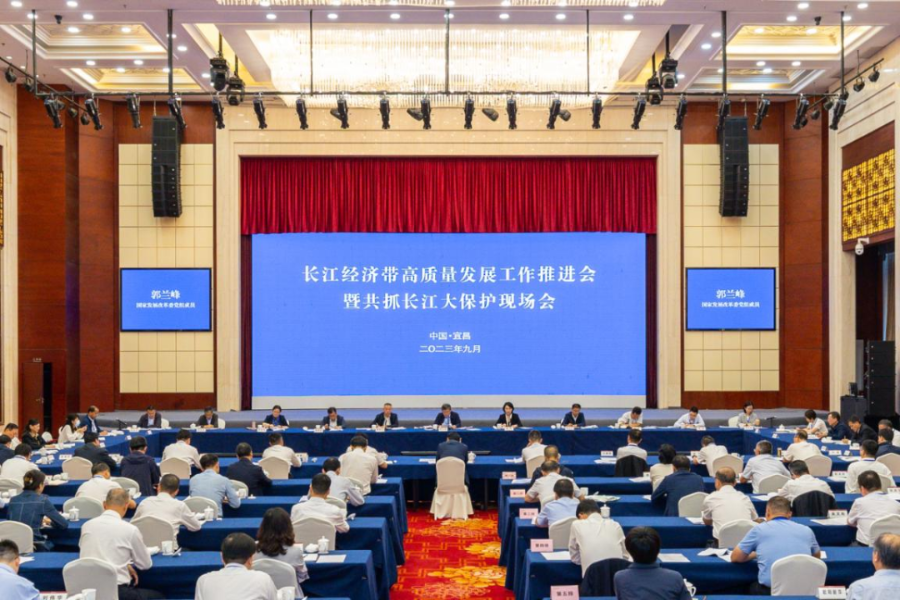 創新污水處理模式 縱深推進管網攻堅——共抓長江大保護現場會在宜昌召開